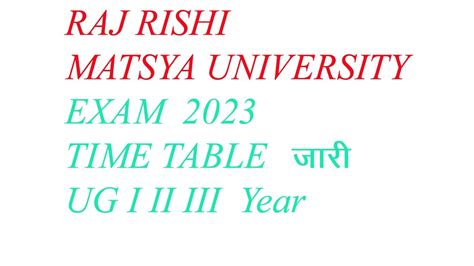 Raj Rishi Bhartrihai Matsya University Alwar : TIME TABLE.
